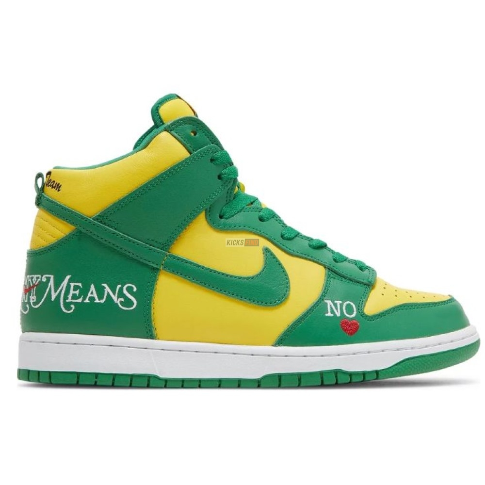 Sup*e x dunk high sb ''by any means - brazil''