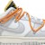 Off-White x Dunk Low 'Lot 44 of 50'