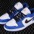 Air Jordan 1 Retro Low 'Hyper Royal'