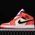 Air Jordan 1 Retro Mid SE 'Team Orange'