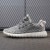 Yeezy Boost 350 'Turtle Dove'