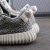 Yeezy Boost 350 'Turtle Dove'