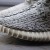 Yeezy Boost 350 'Turtle Dove'