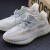 Yeezy Boost 350 V2 'Lundmark Reflective'