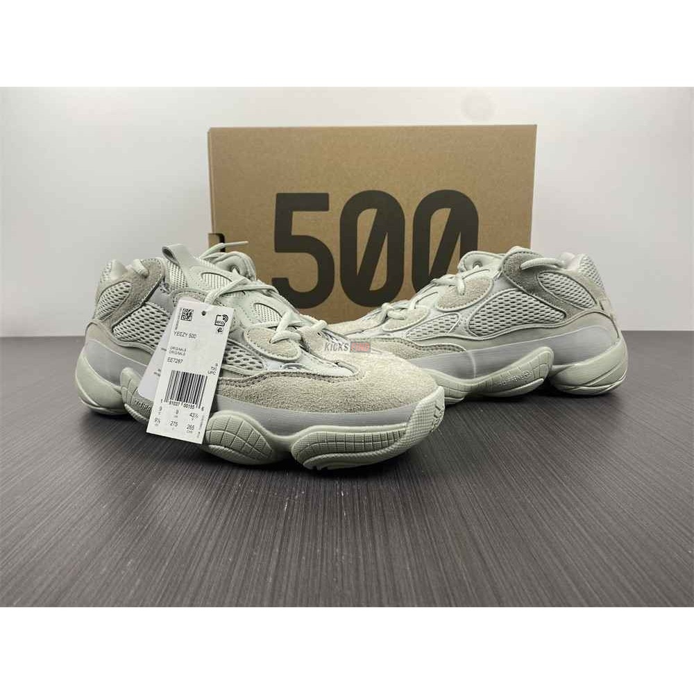 Yeezy 500 